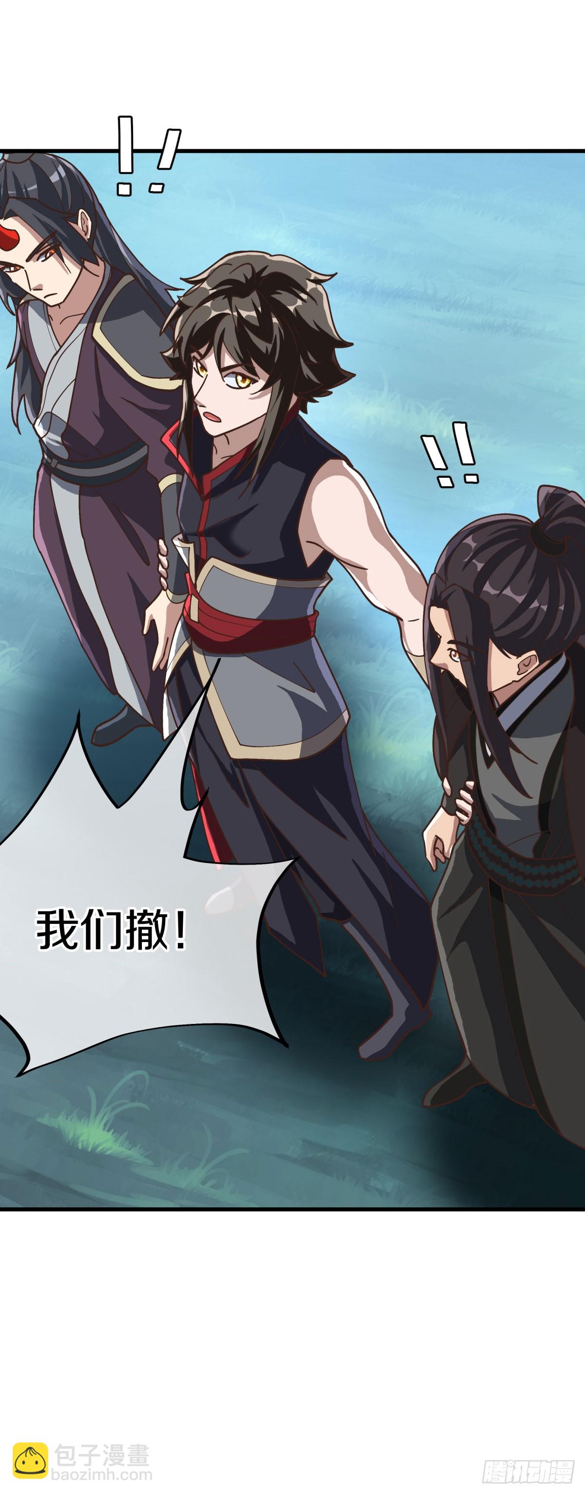 絕世戰魂 - 第675話 追兵趕到(1/2) - 1