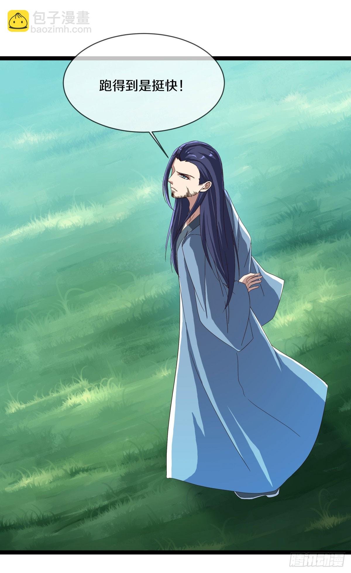 絕世戰魂 - 第675話 追兵趕到(1/2) - 3