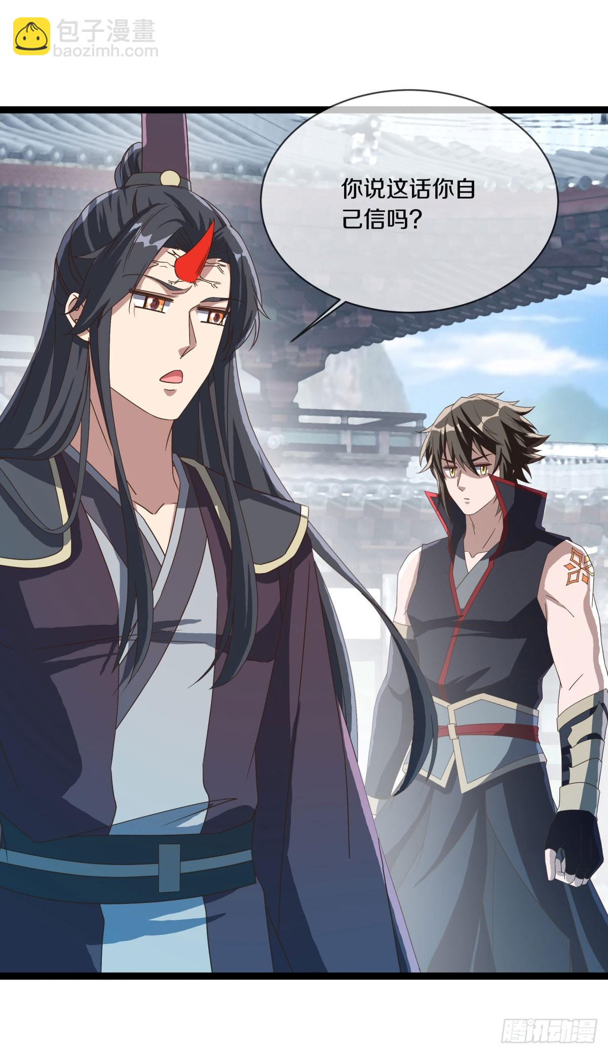 絕世戰魂 - 第675話 追兵趕到(1/2) - 1