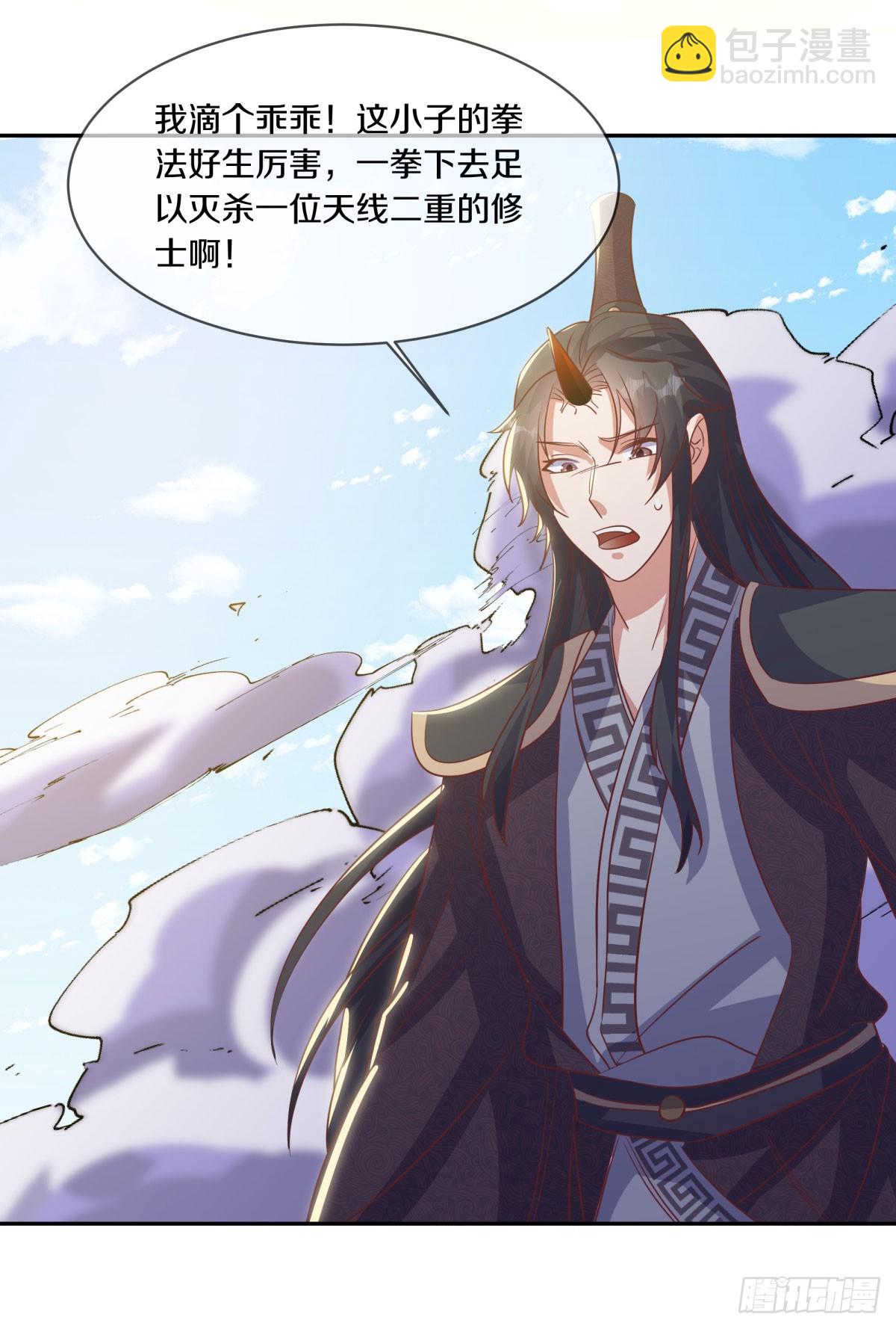 絕世戰魂 - 第675話 追兵趕到(1/2) - 1