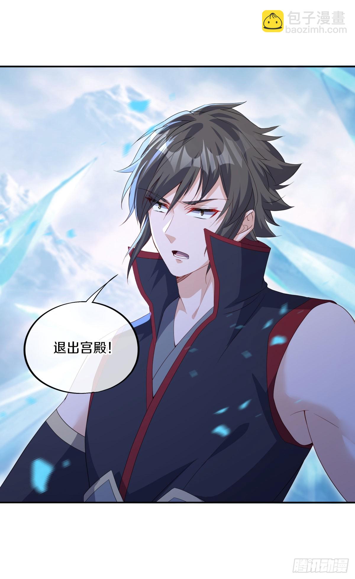 絕世戰魂 - 第677話 冰雪原(1/2) - 3