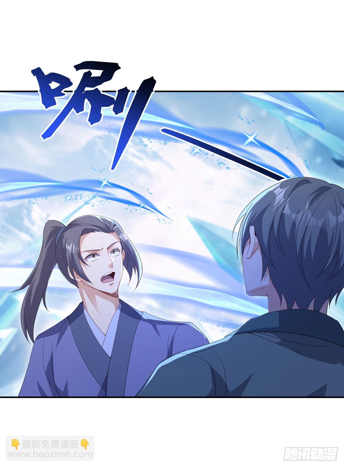 絕世戰魂 - 第677話 冰雪原(1/2) - 6