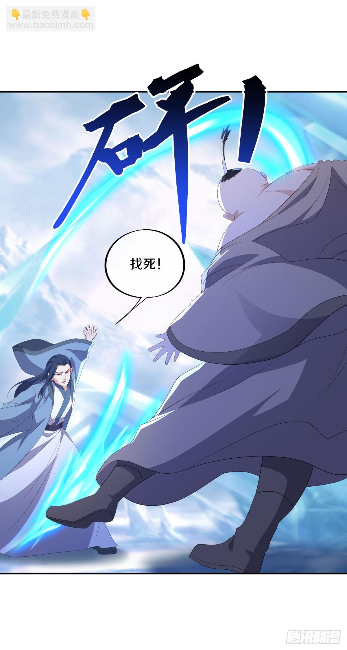 絕世戰魂 - 第677話 冰雪原(1/2) - 1