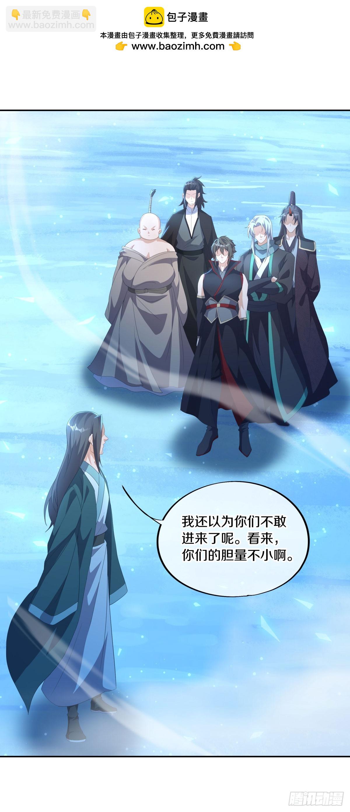 絕世戰魂 - 第677話 冰雪原(1/2) - 2