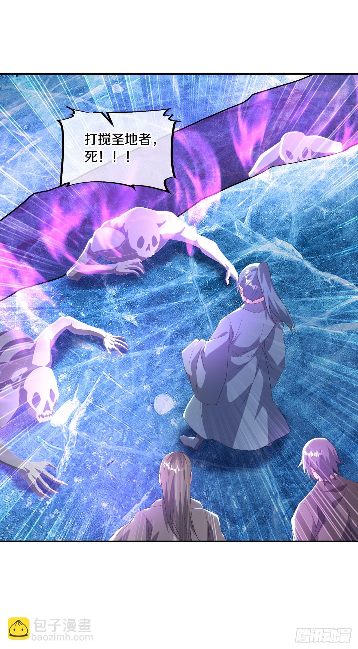 絕世戰魂 - 第677話 冰雪原(1/2) - 3