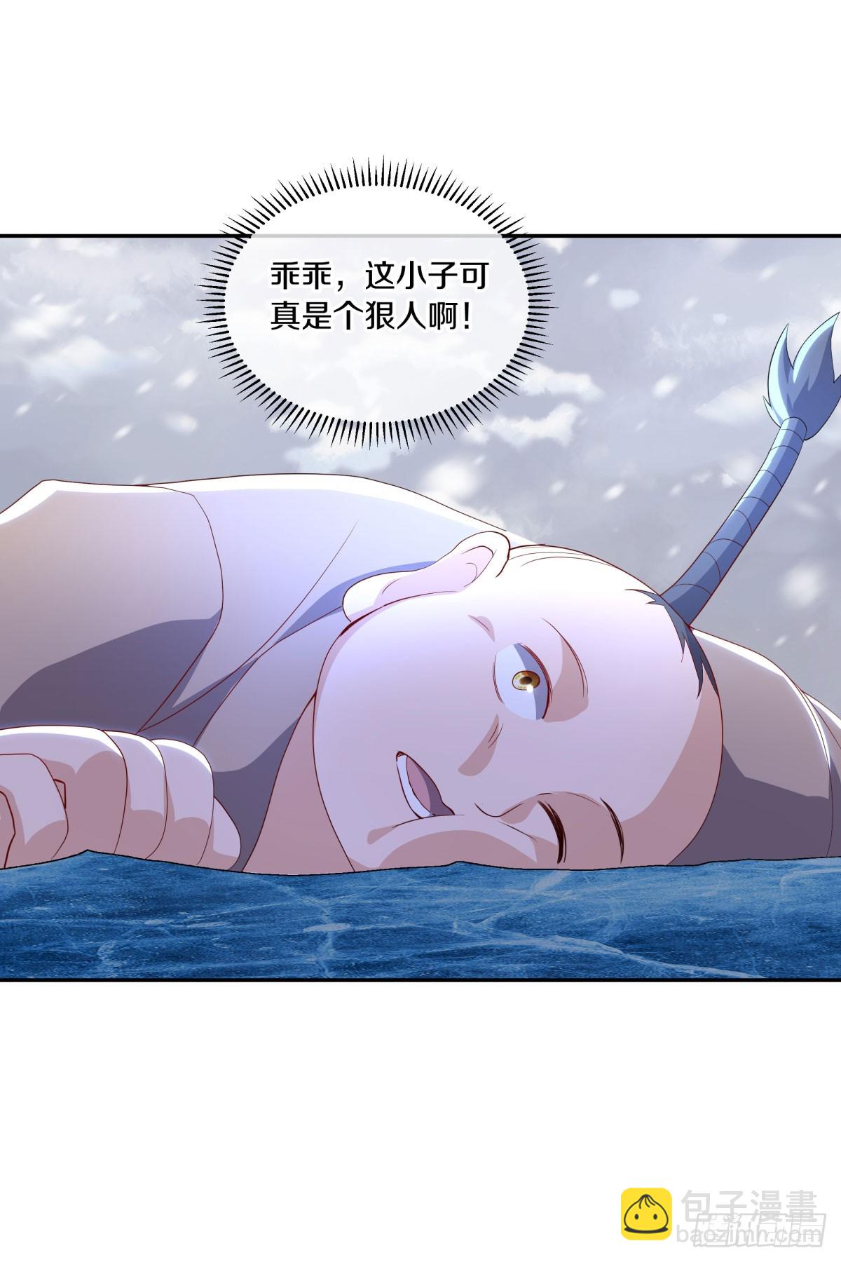 絕世戰魂 - 第677話 冰雪原(1/2) - 4