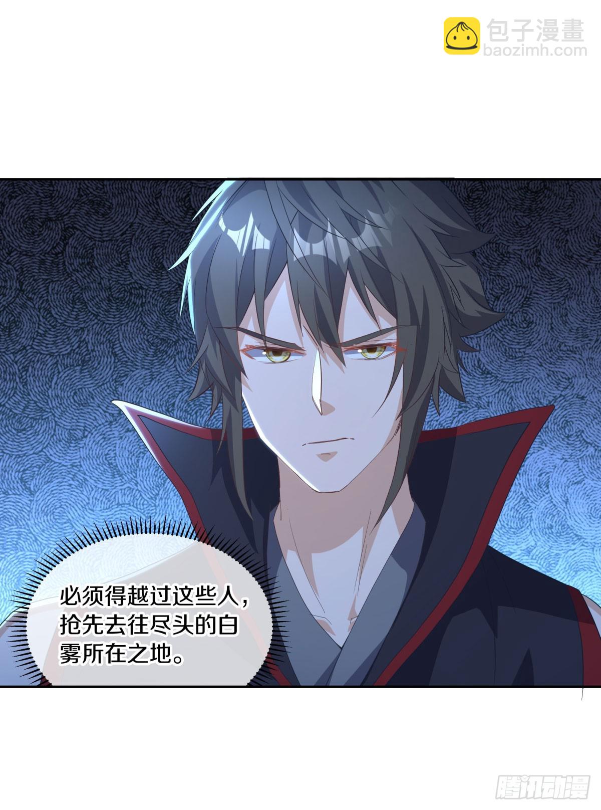 絕世戰魂 - 第677話 冰雪原(1/2) - 3