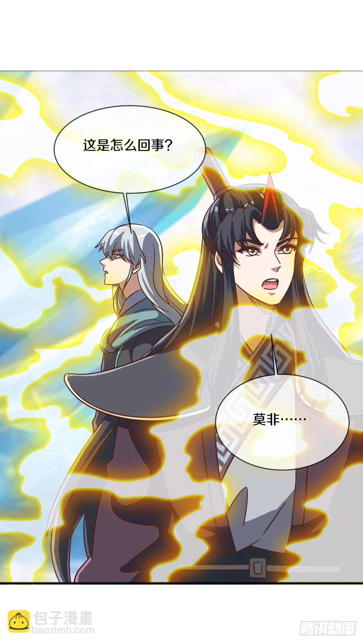 絕世戰魂 - 第677話 冰雪原(1/2) - 4