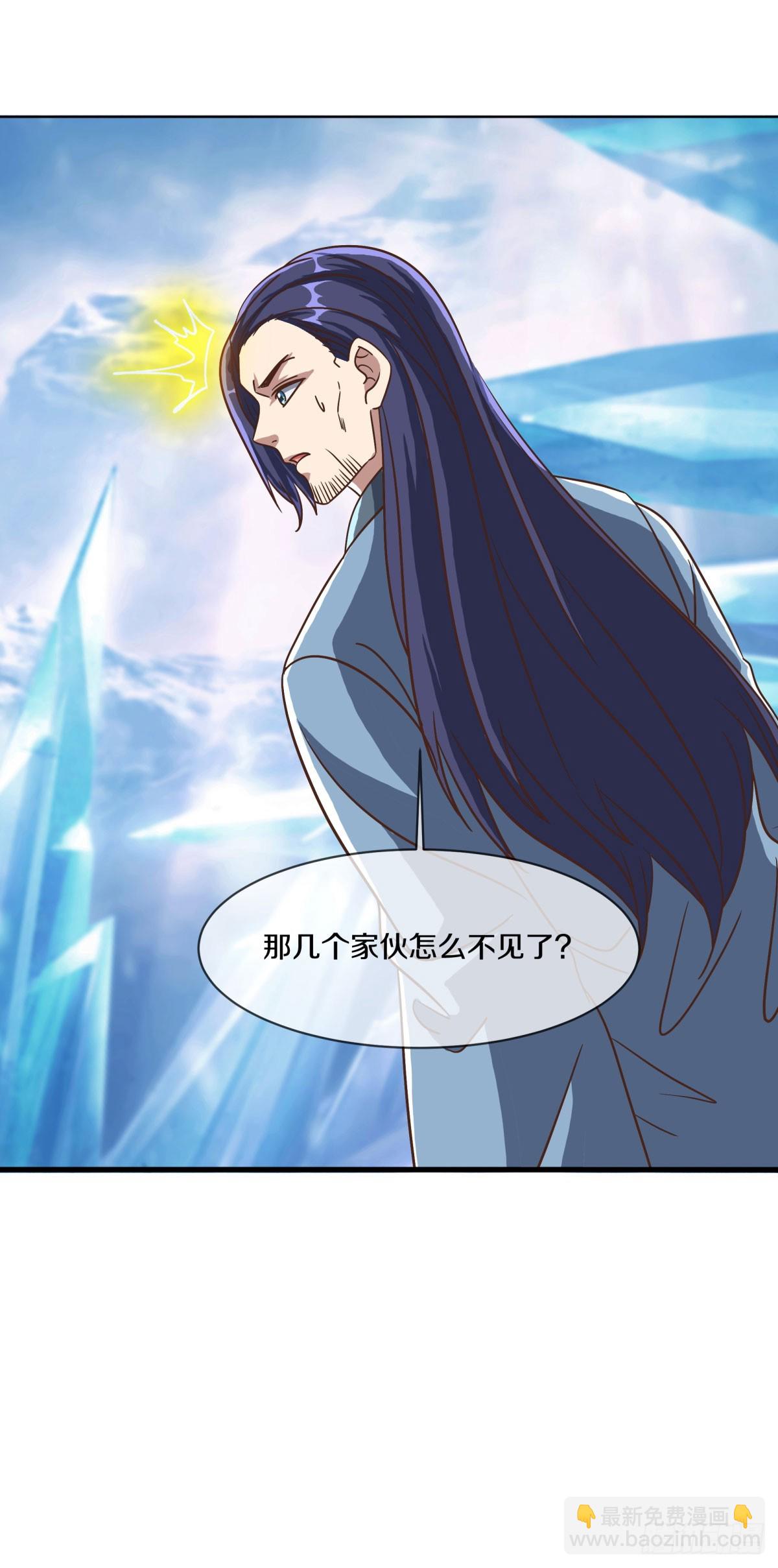 絕世戰魂 - 第677話 冰雪原(1/2) - 6