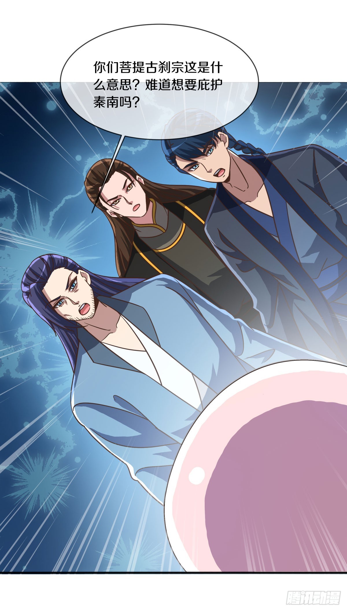 絕世戰魂 - 第677話 冰雪原(1/2) - 8