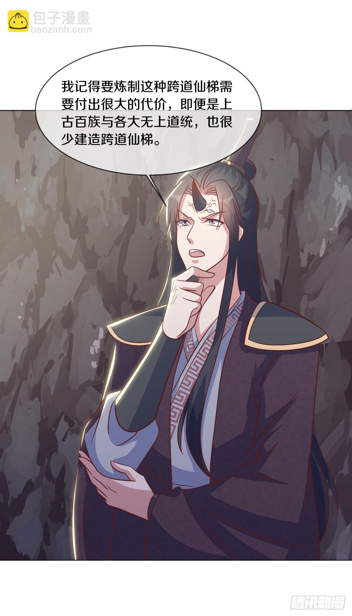 絕世戰魂 - 第679話 十巫血禁(1/2) - 2