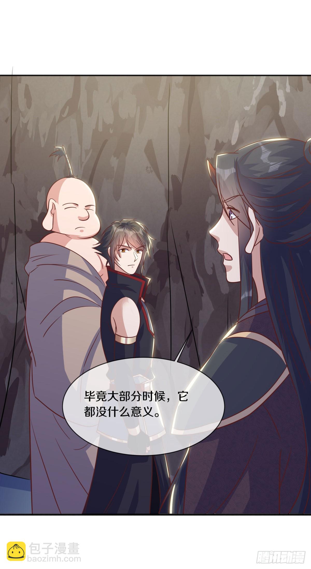 絕世戰魂 - 第679話 十巫血禁(1/2) - 3