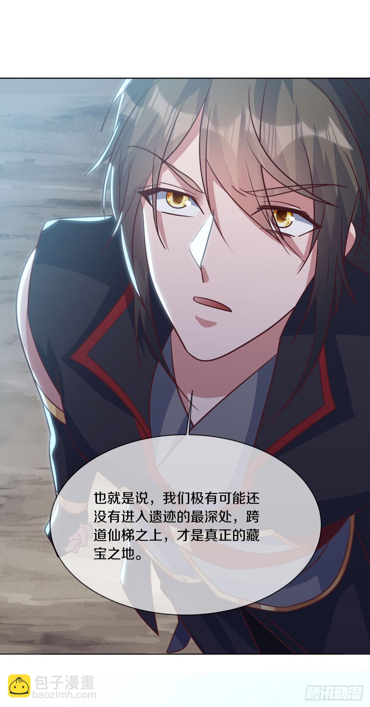 絕世戰魂 - 第679話 十巫血禁(1/2) - 5