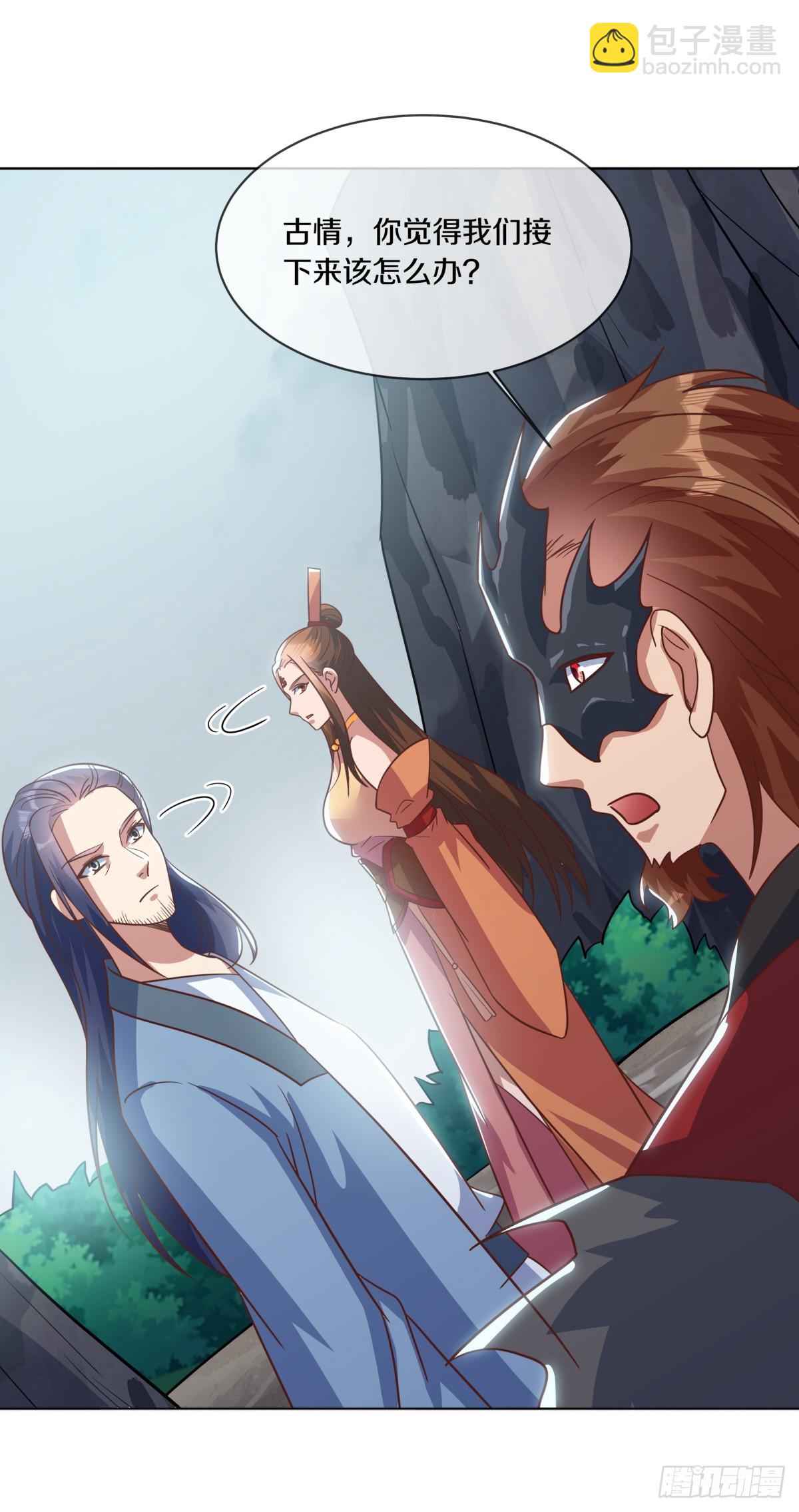 絕世戰魂 - 第679話 十巫血禁(1/2) - 6