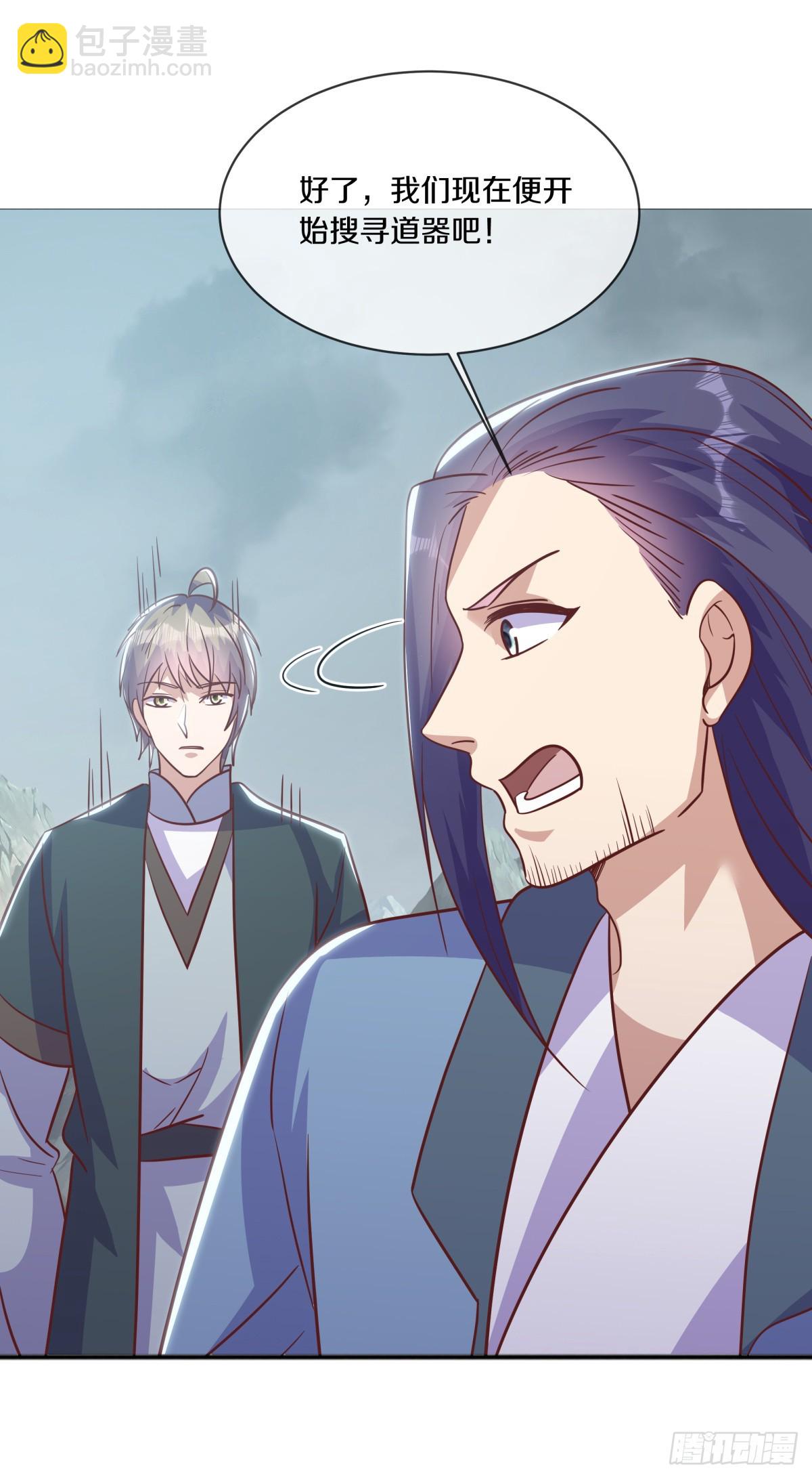 絕世戰魂 - 第679話 十巫血禁(1/2) - 2