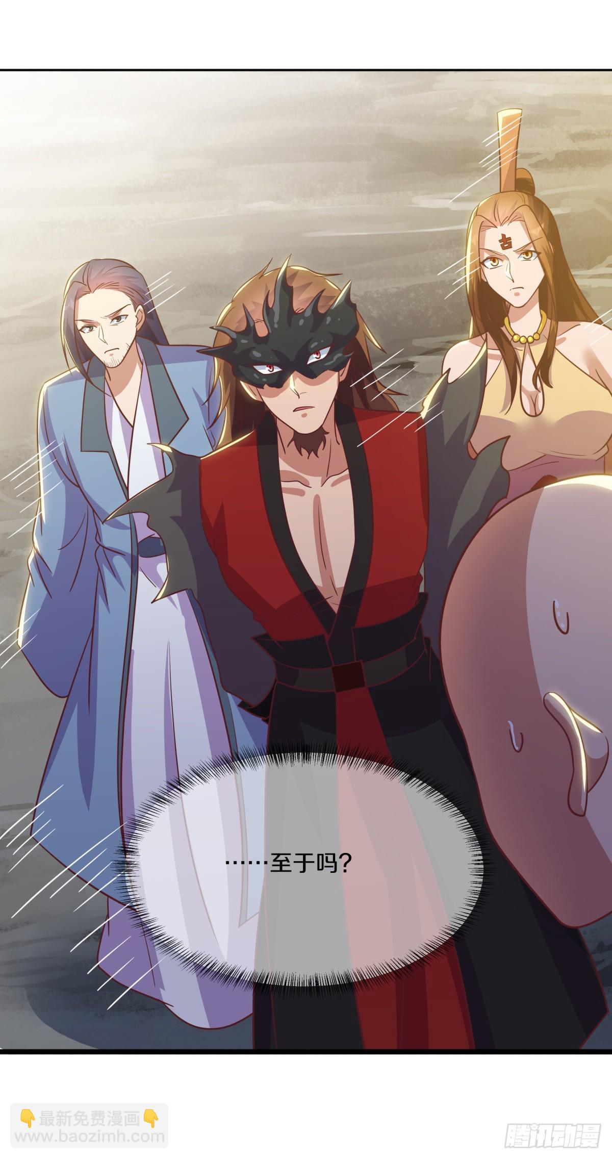 絕世戰魂 - 第679話 十巫血禁(1/2) - 6