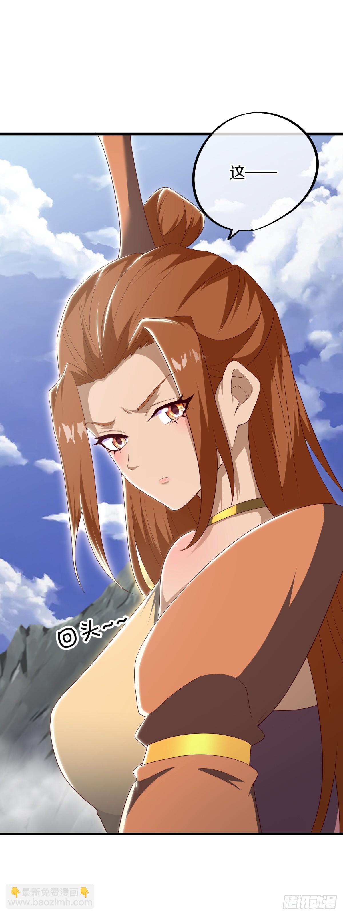 絕世戰魂 - 第679話 十巫血禁(1/2) - 8