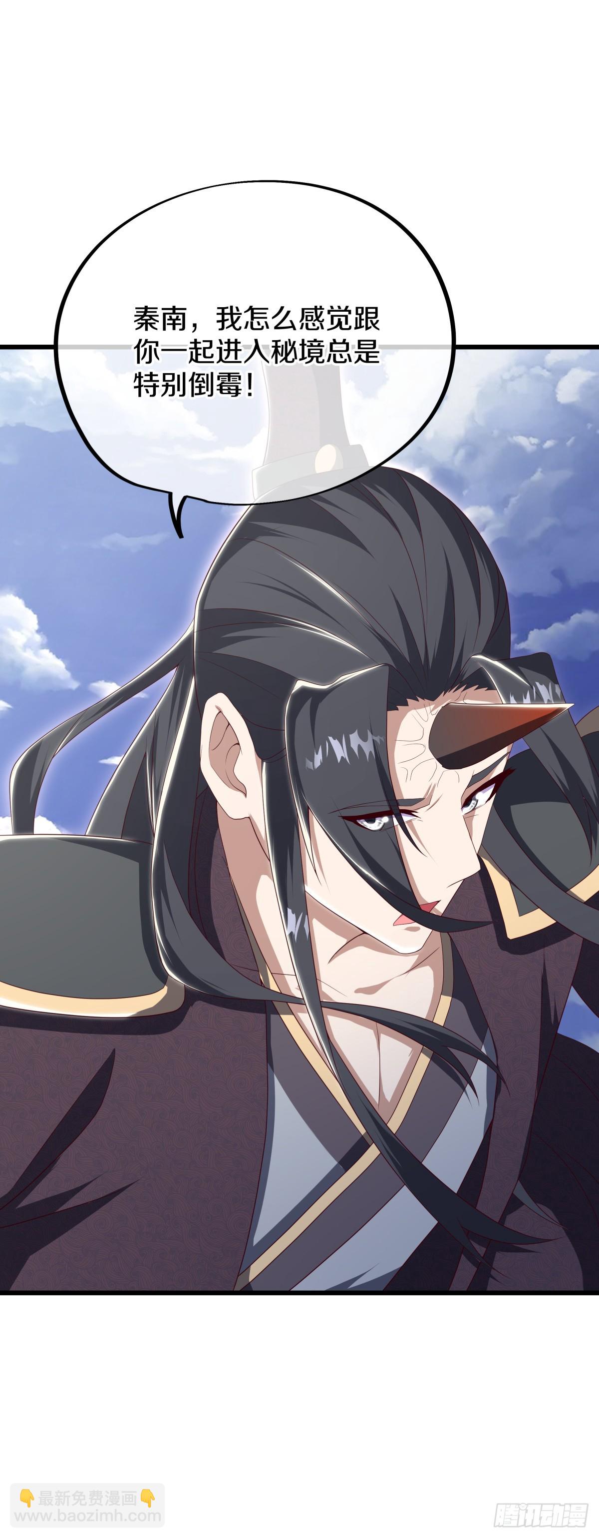絕世戰魂 - 第679話 十巫血禁(1/2) - 3