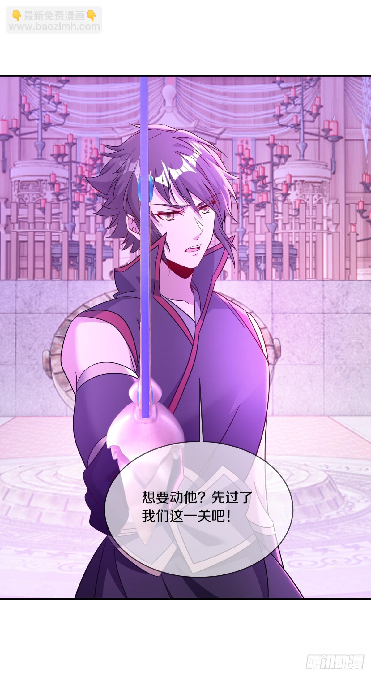 絕世戰魂 - 第683話 魔血(1/2) - 1