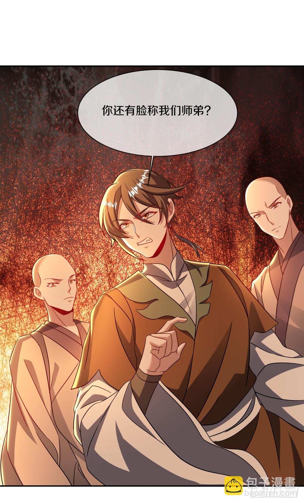 絕世戰魂 - 第683話 魔血(1/2) - 5