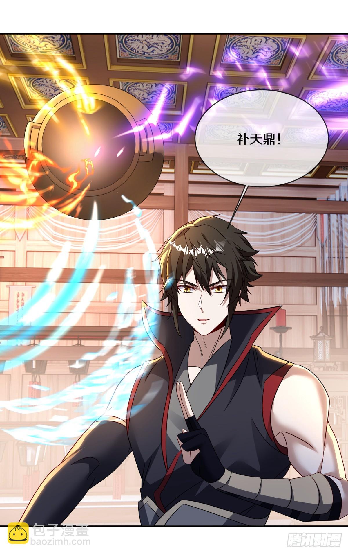 絕世戰魂 - 第683話 魔血(1/2) - 8