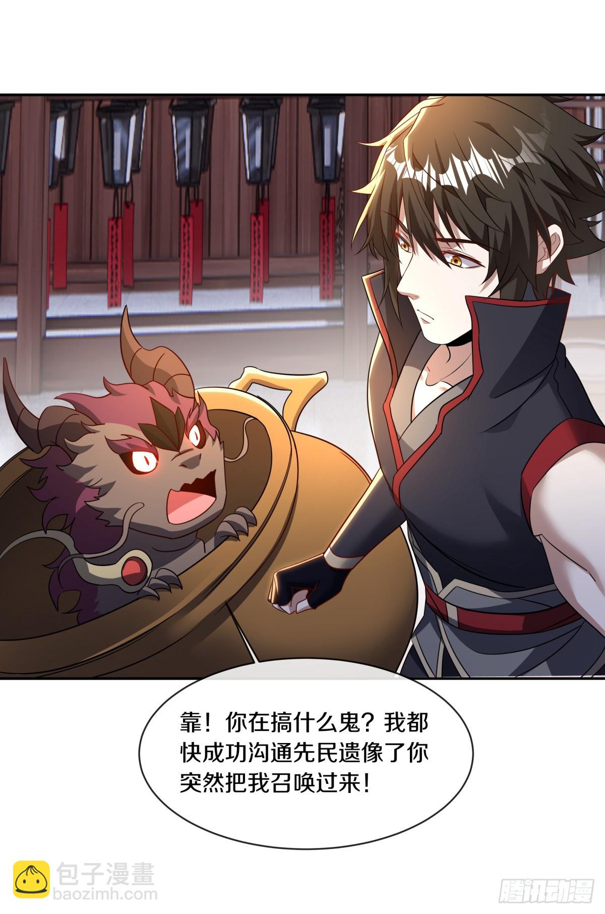 絕世戰魂 - 第683話 魔血(1/2) - 3