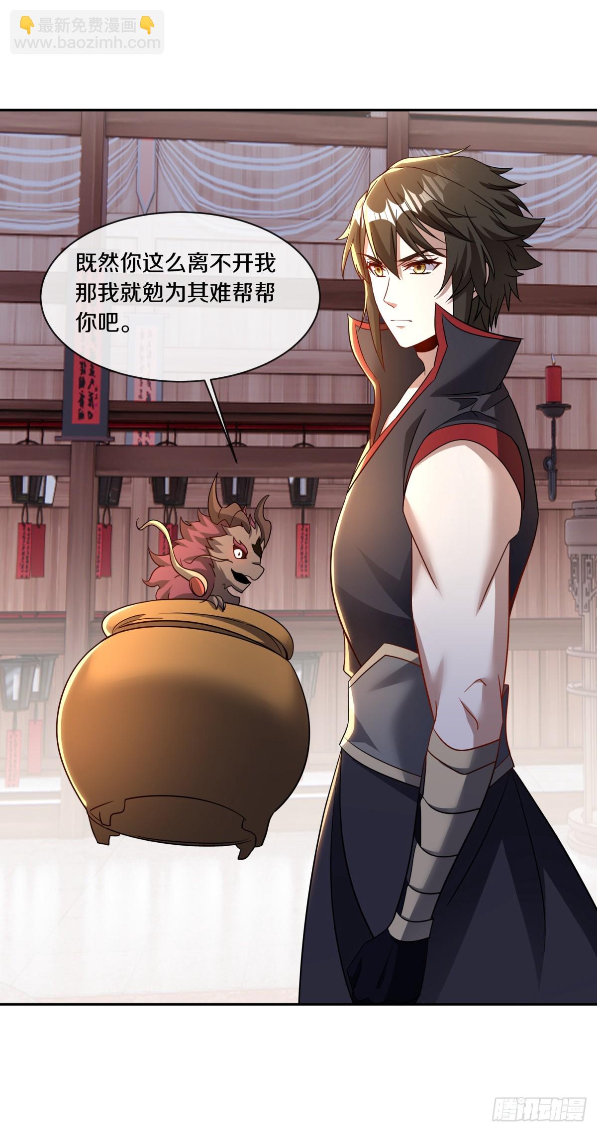 絕世戰魂 - 第683話 魔血(1/2) - 5