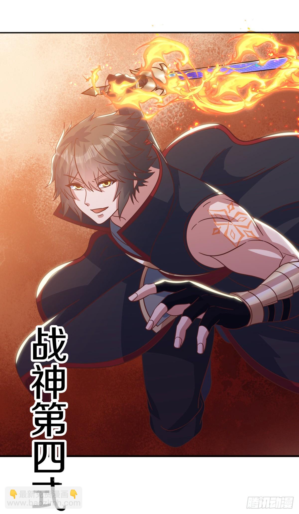 絕世戰魂 - 第683話 魔血(1/2) - 2