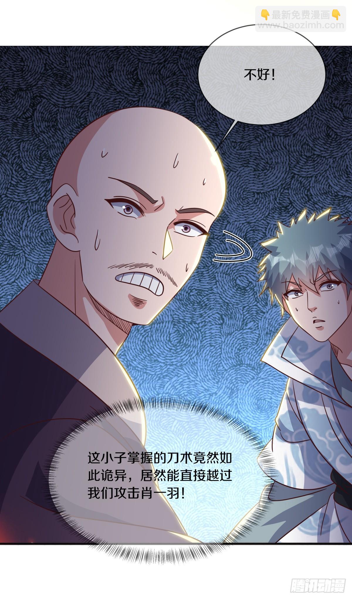 絕世戰魂 - 第683話 魔血(1/2) - 5