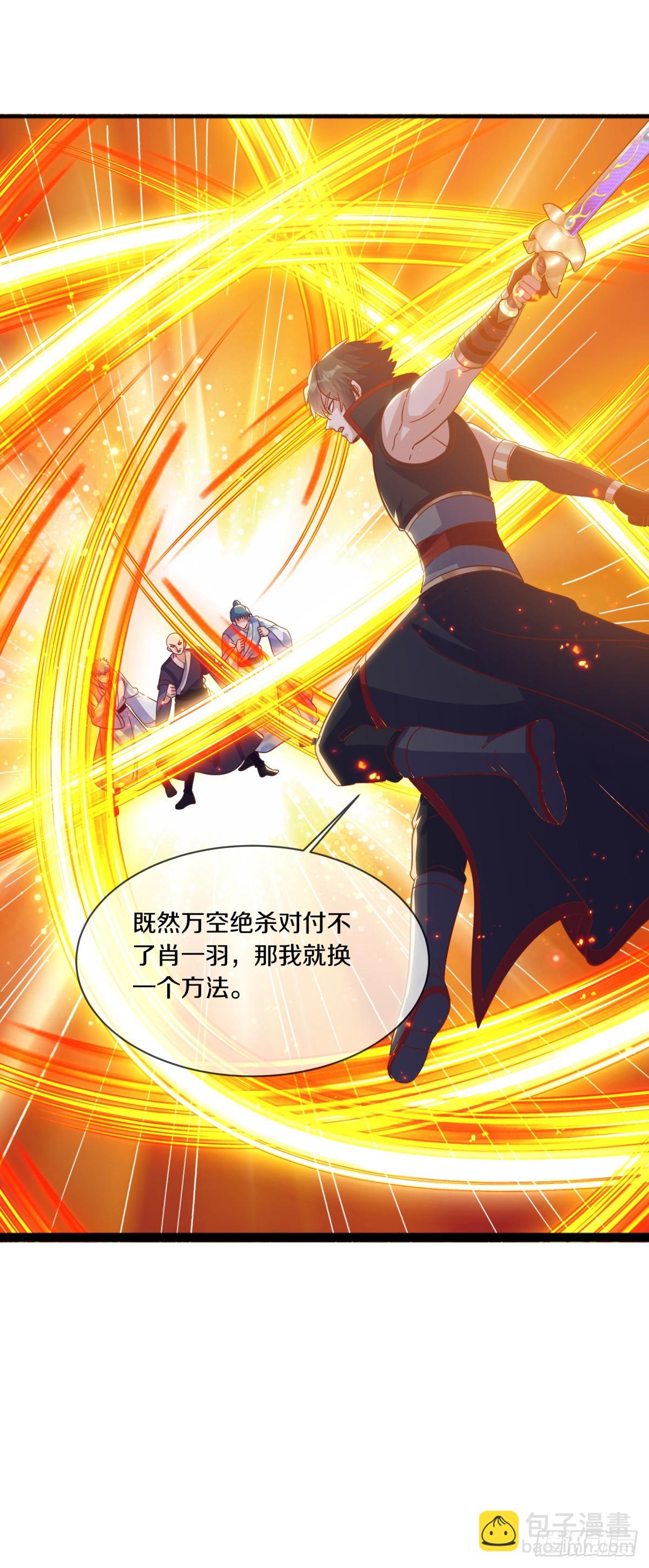 絕世戰魂 - 第683話 魔血(1/2) - 1