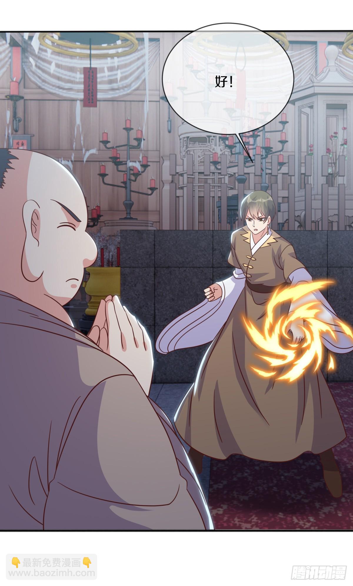絕世戰魂 - 第683話 魔血(1/2) - 3