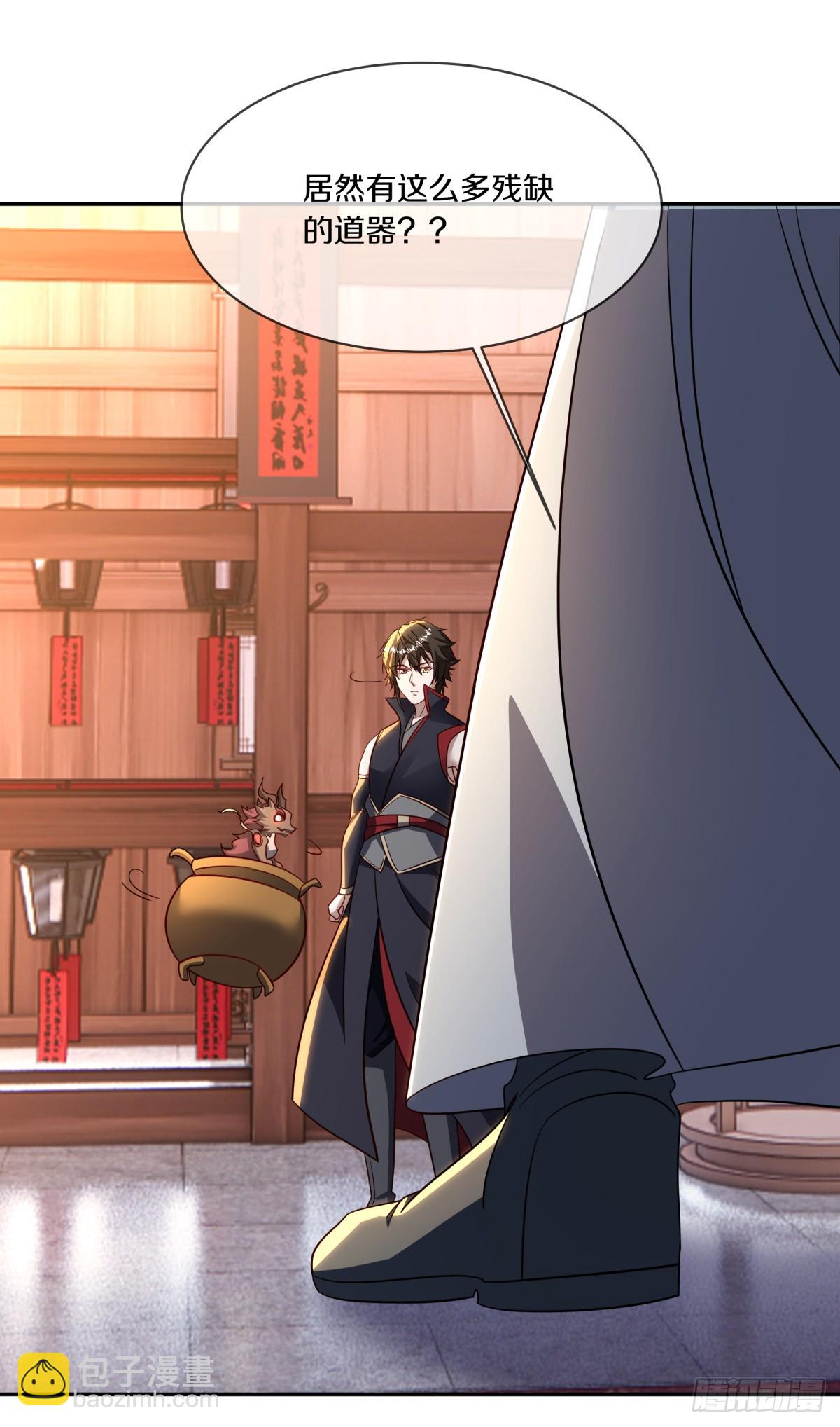 絕世戰魂 - 第683話 魔血(1/2) - 6