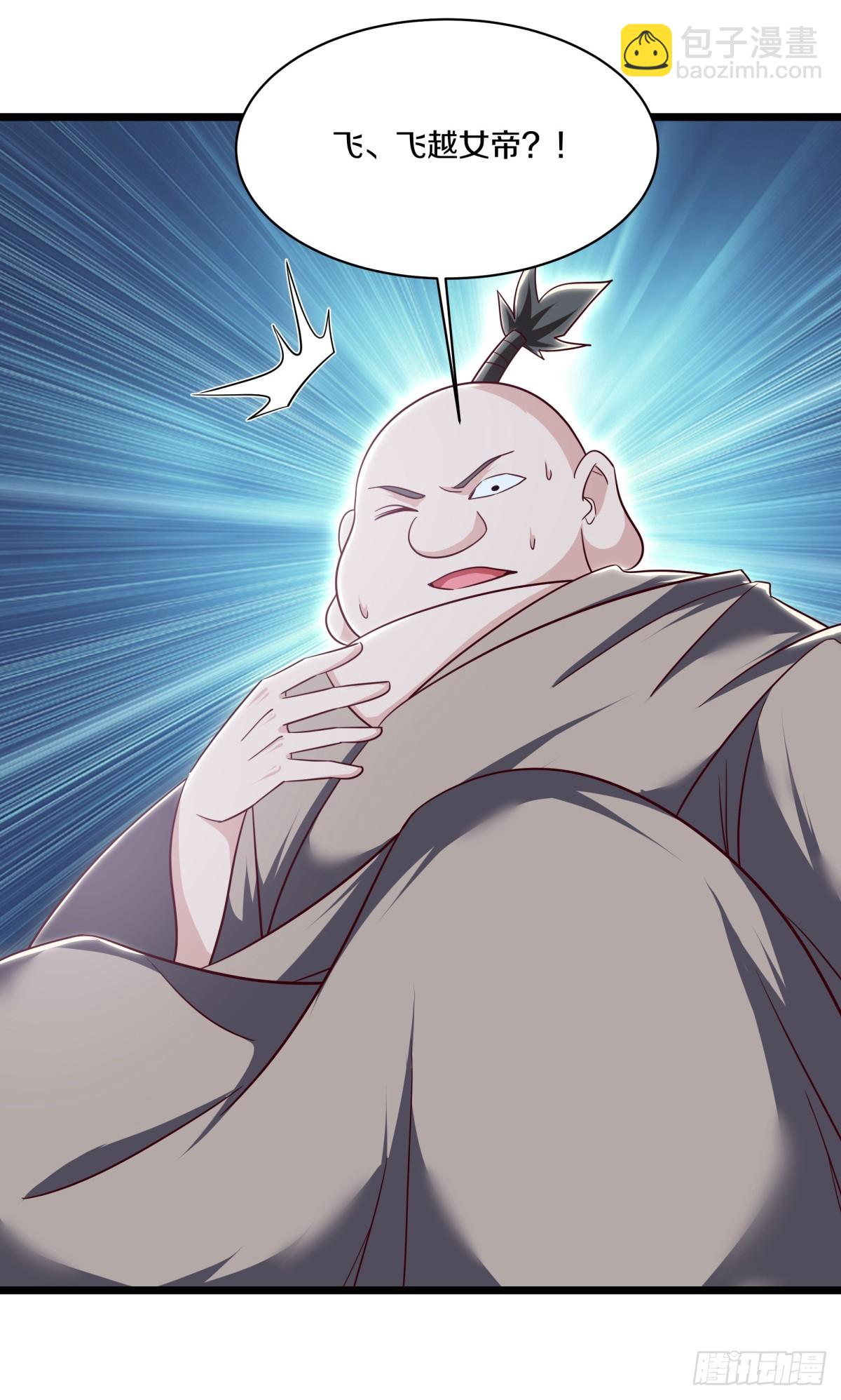 絕世戰魂 - 第687話 秦南的秘密(1/2) - 8