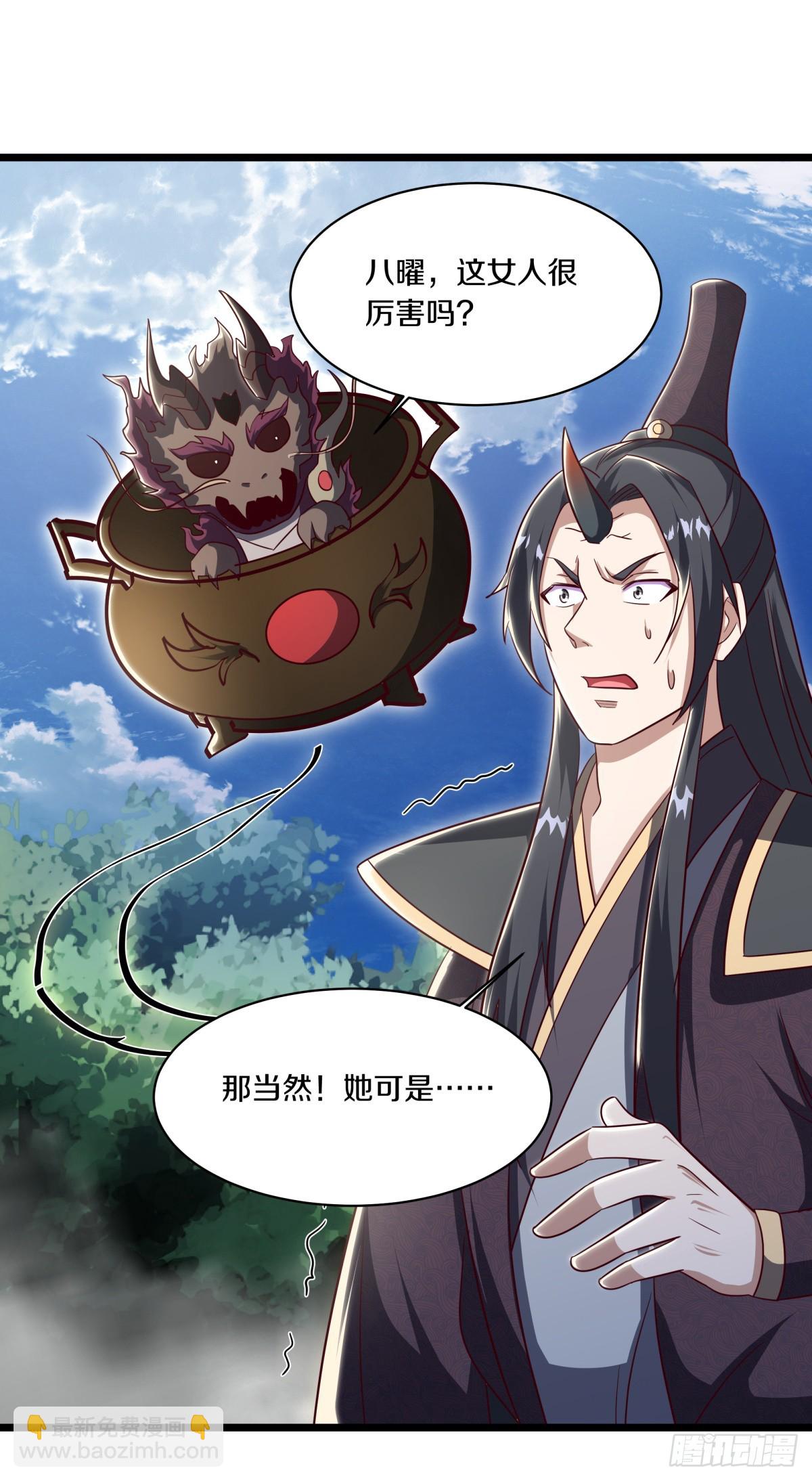 絕世戰魂 - 第687話 秦南的秘密(1/2) - 1