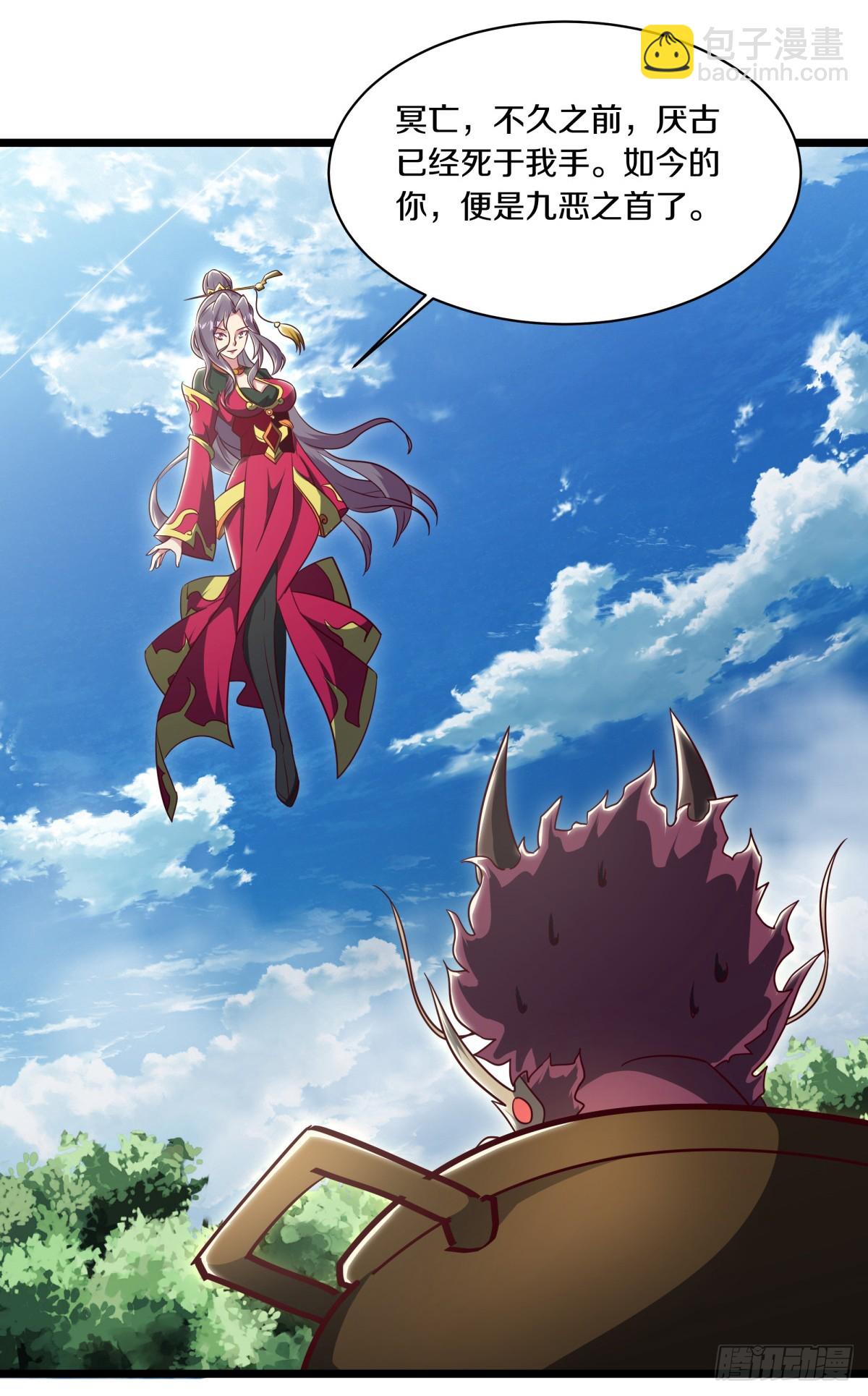 絕世戰魂 - 第687話 秦南的秘密(1/2) - 2
