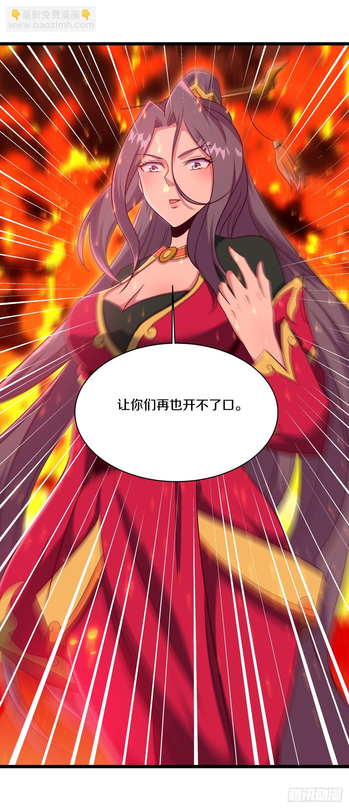 絕世戰魂 - 第687話 秦南的秘密(1/2) - 5