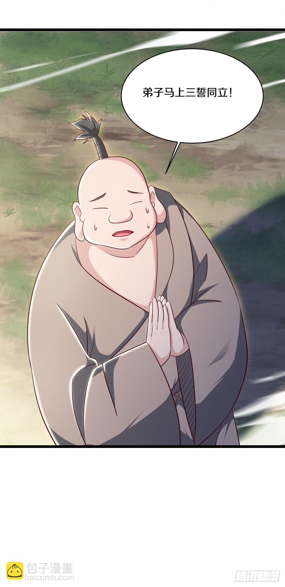 絕世戰魂 - 第687話 秦南的秘密(1/2) - 6