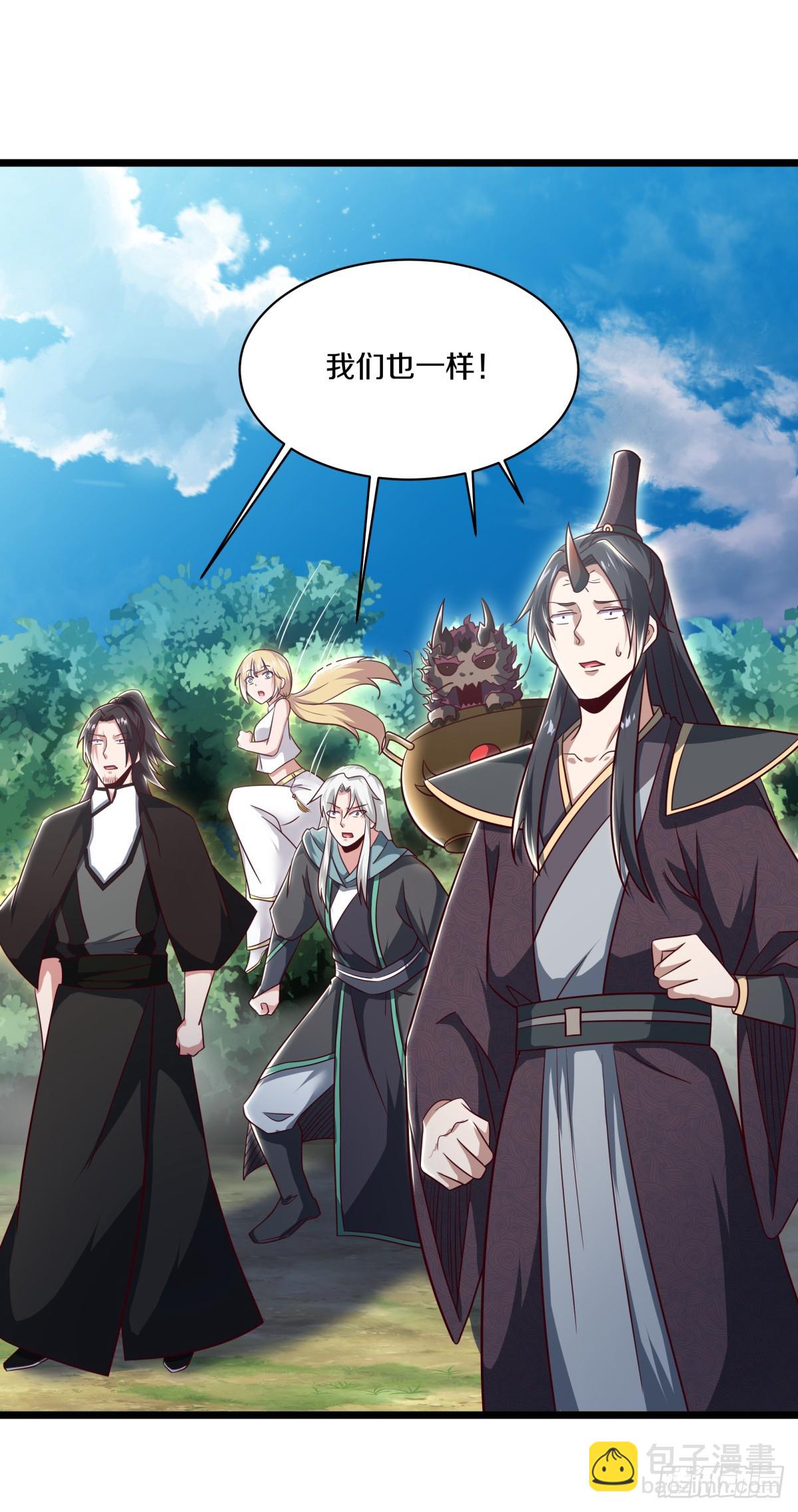絕世戰魂 - 第687話 秦南的秘密(1/2) - 7