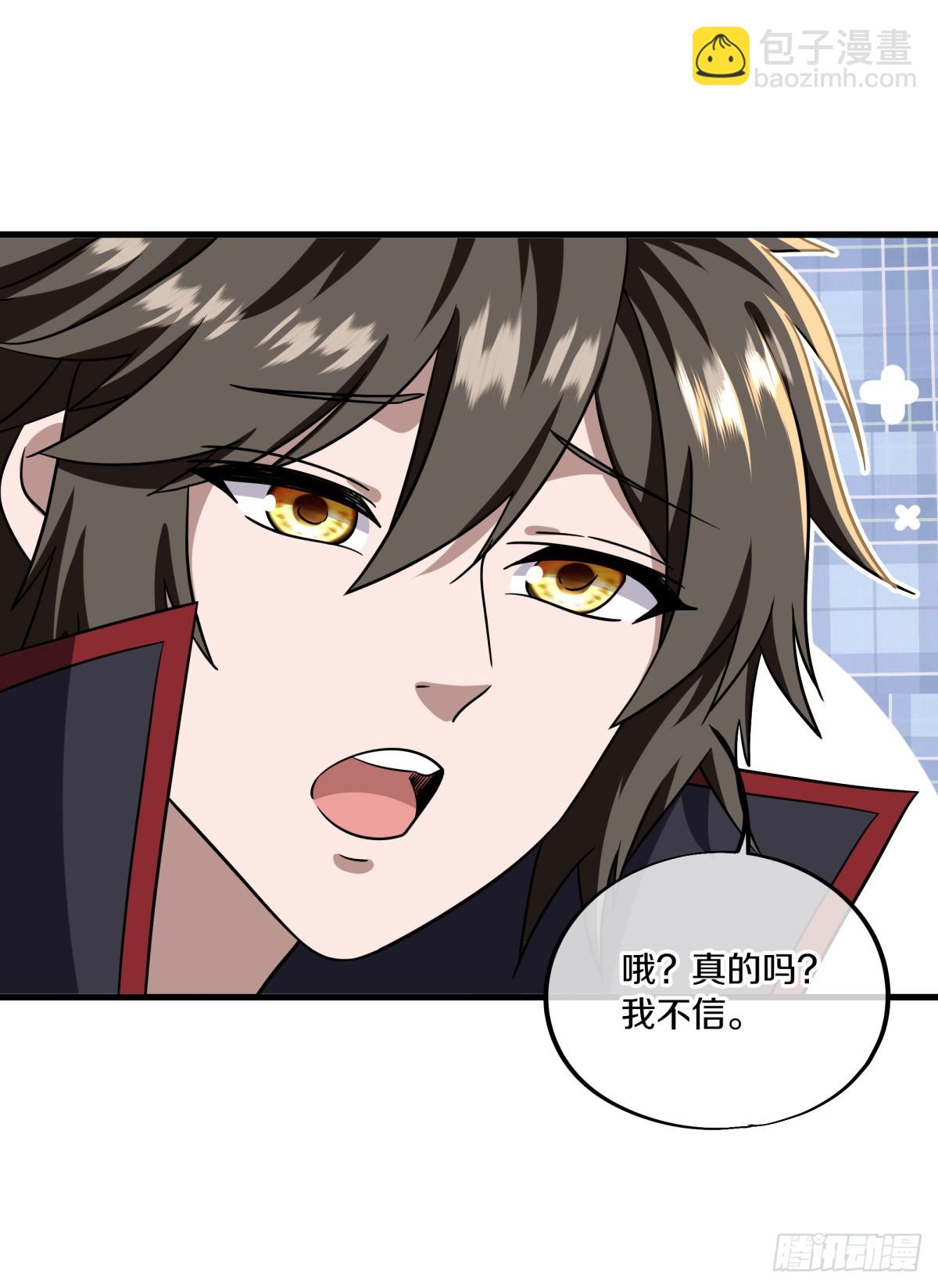 絕世戰魂 - 第687話 秦南的秘密(1/2) - 8