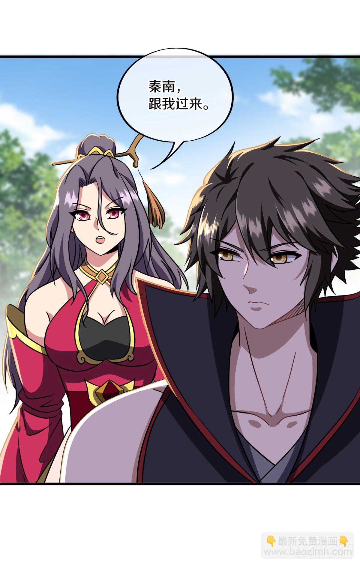 絕世戰魂 - 第687話 秦南的秘密(1/2) - 1