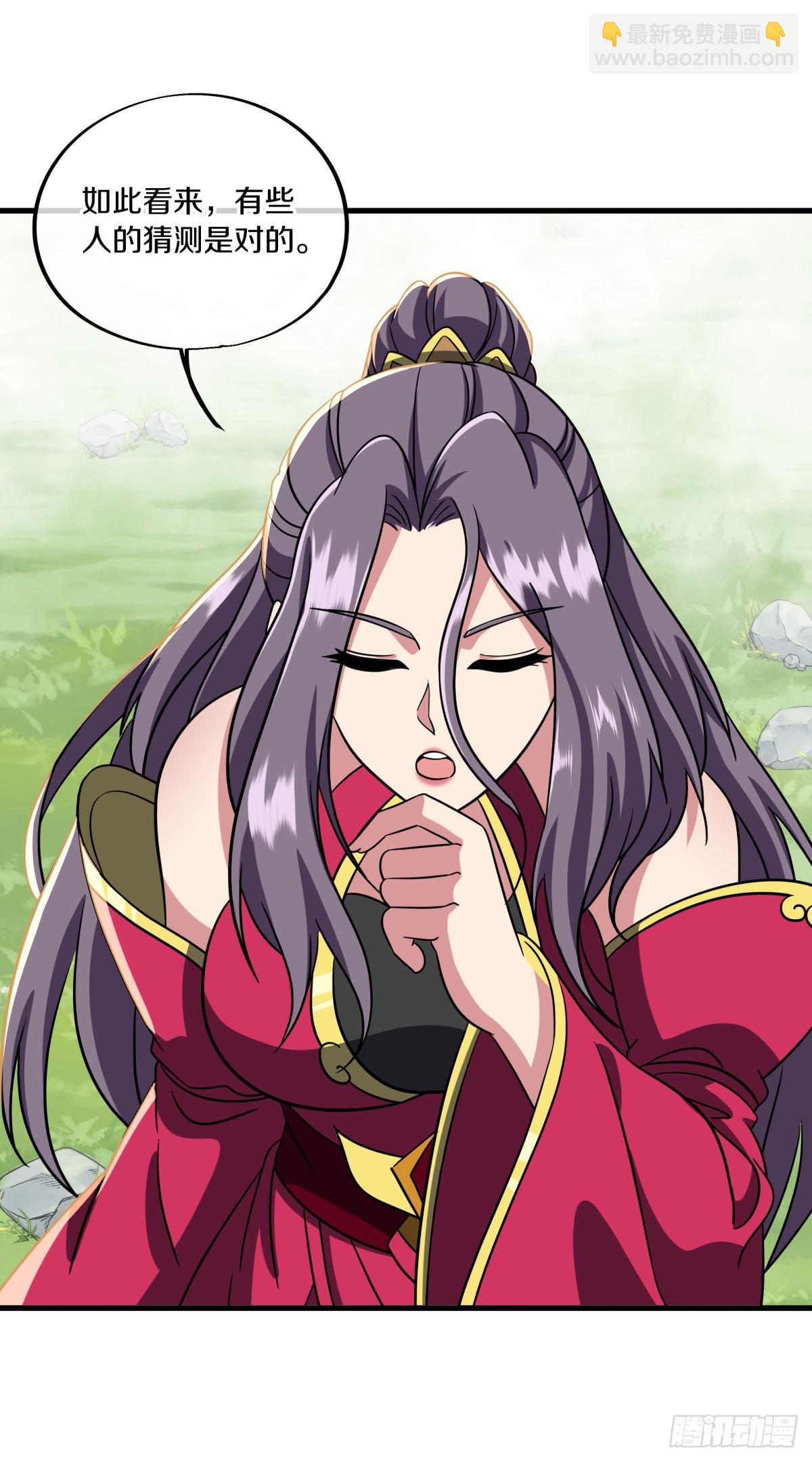 絕世戰魂 - 第687話 秦南的秘密(1/2) - 7
