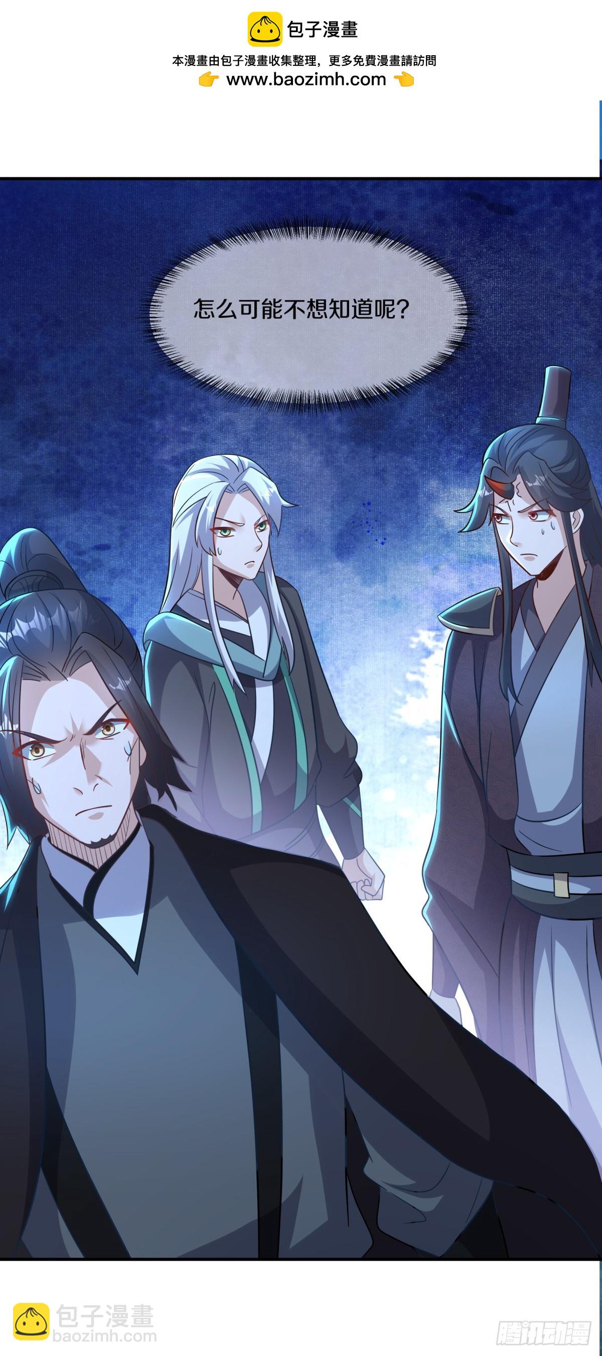 絕世戰魂 - 第687話 秦南的秘密(1/2) - 4