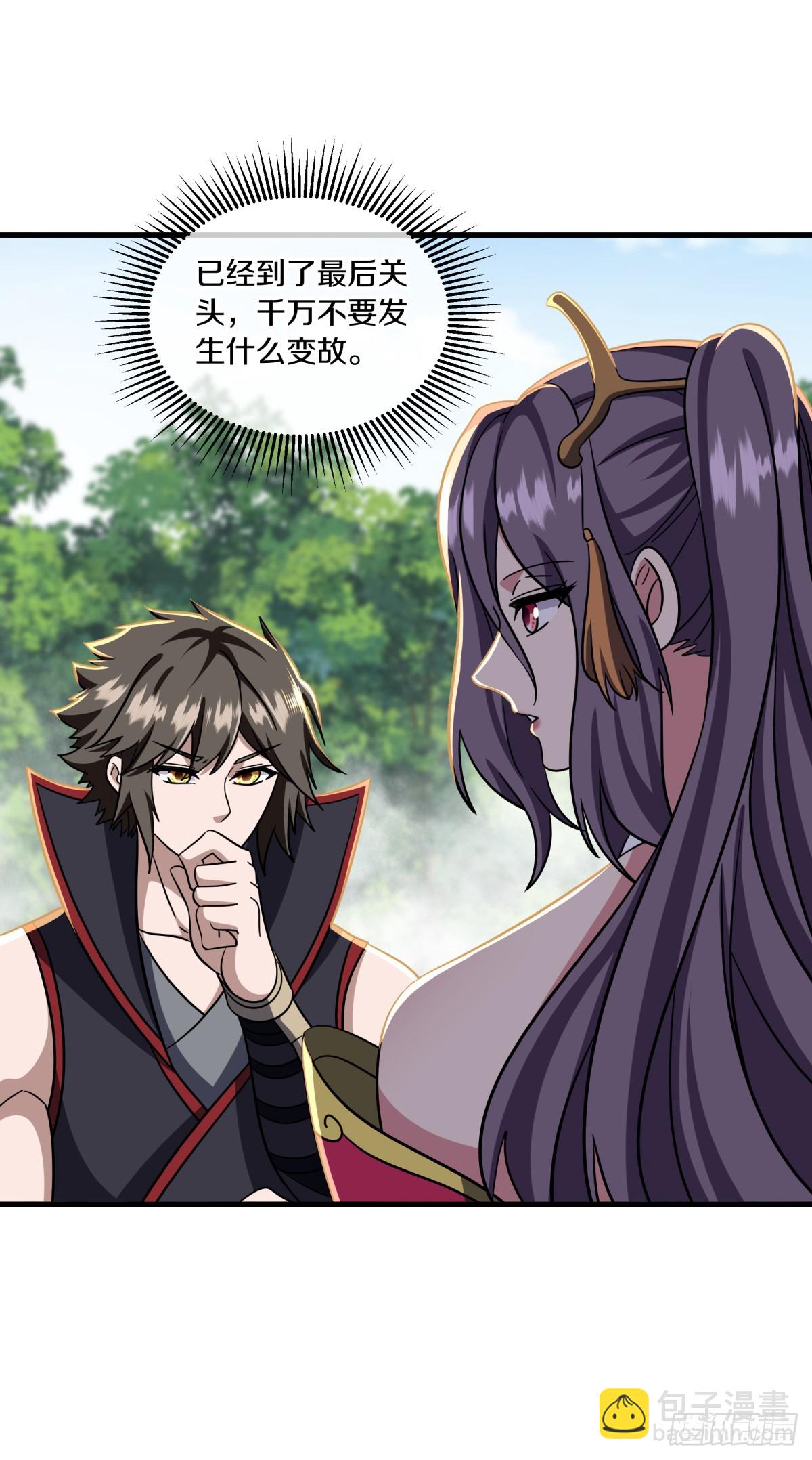 絕世戰魂 - 第687話 秦南的秘密(1/2) - 2