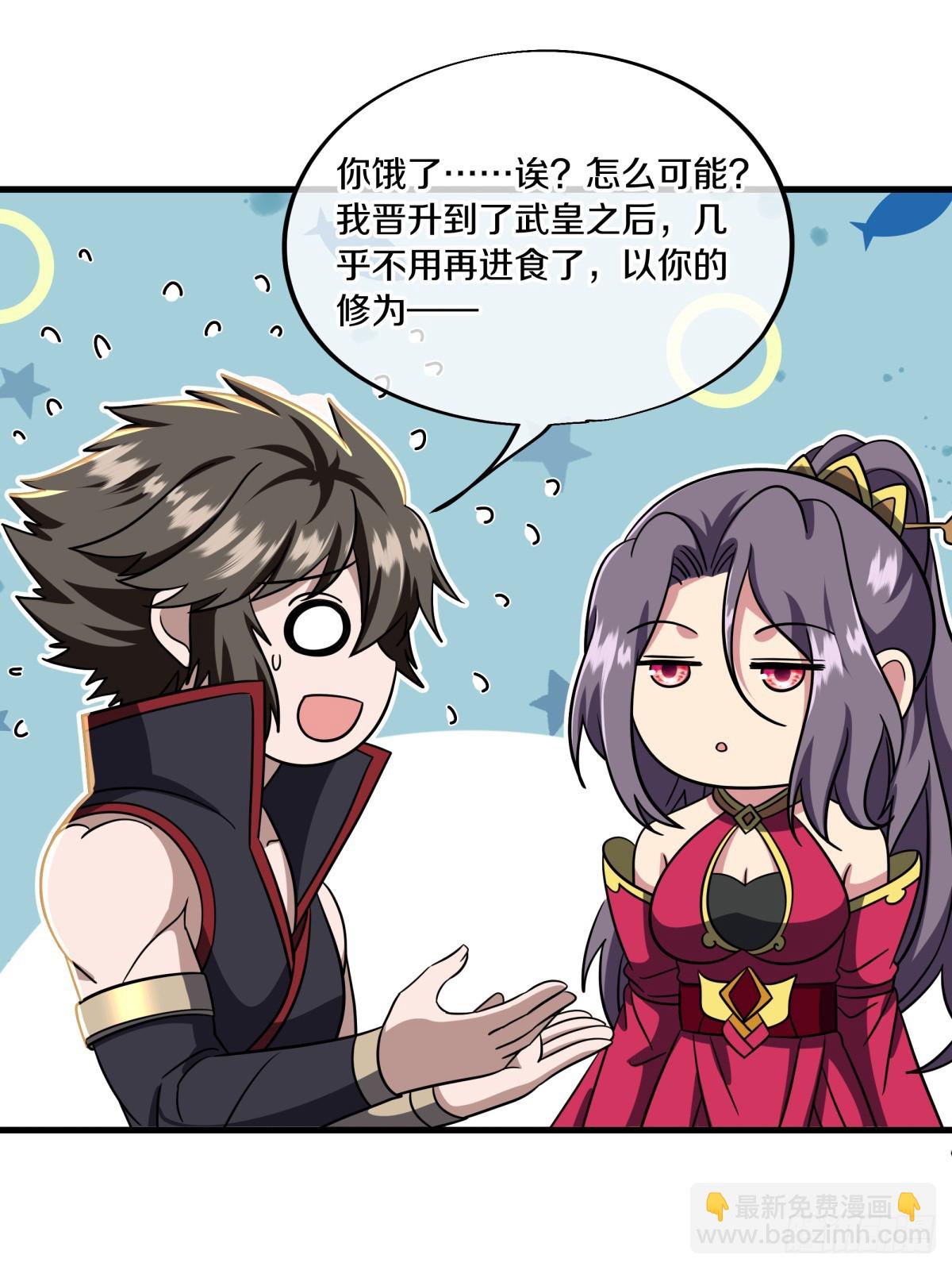 絕世戰魂 - 第687話 秦南的秘密(1/2) - 4