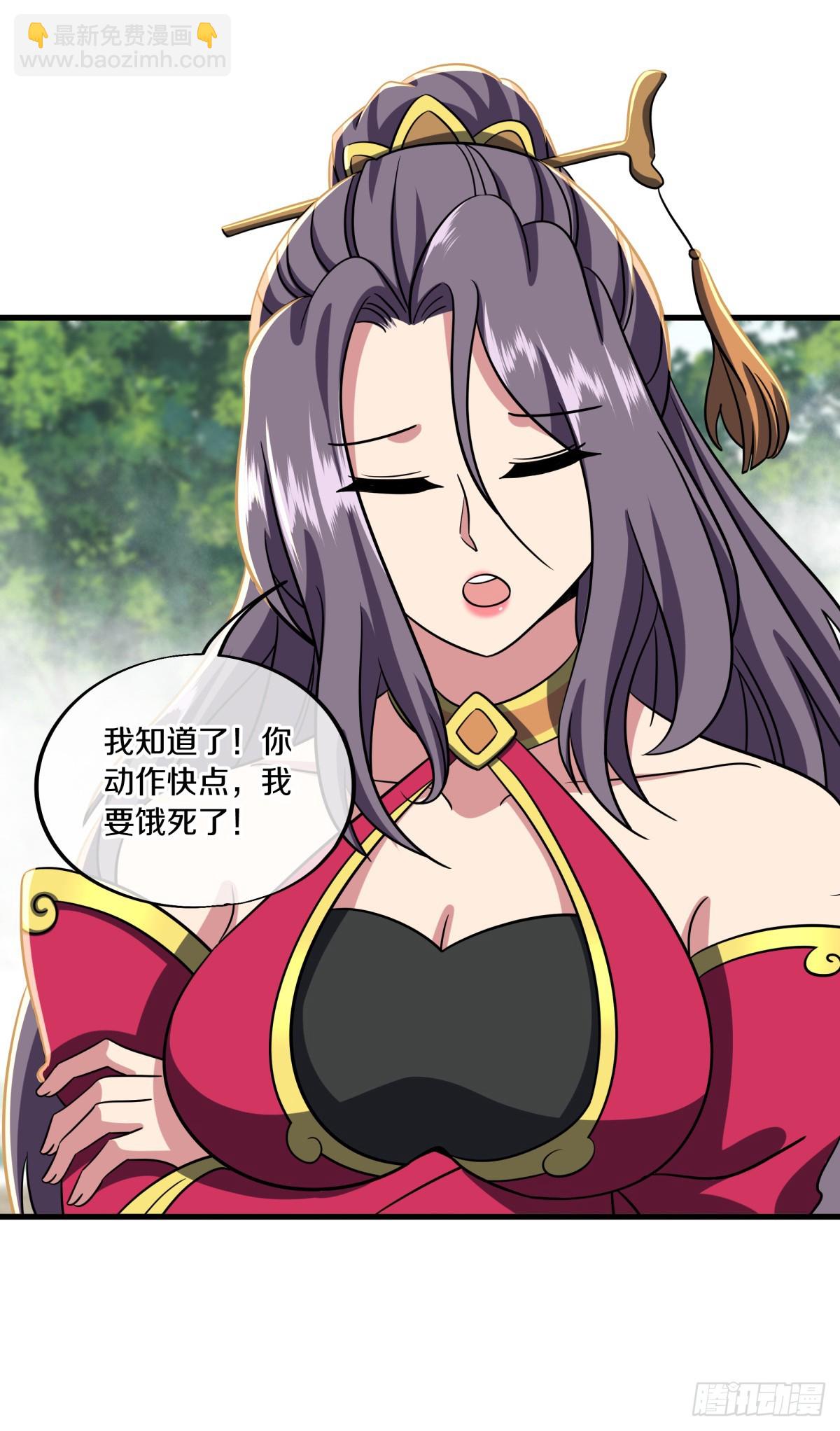 絕世戰魂 - 第687話 秦南的秘密(1/2) - 8