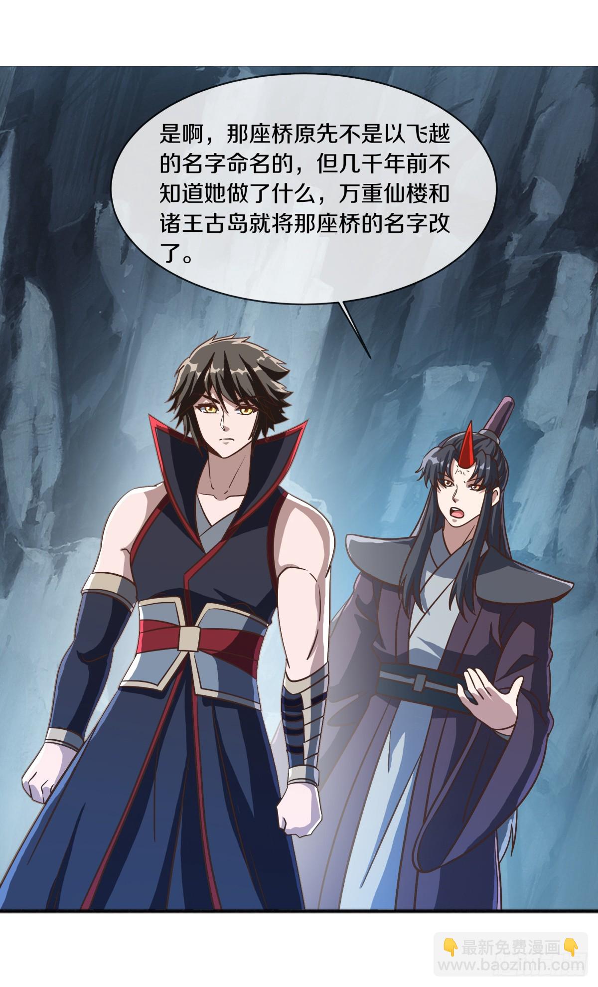 絕世戰魂 - 第689話 以物換物(1/2) - 2