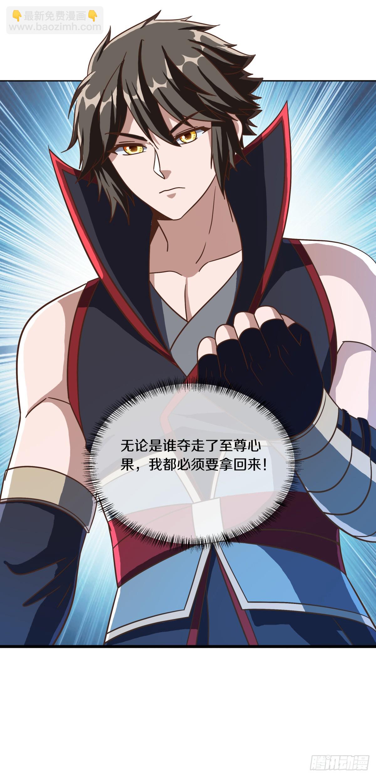 絕世戰魂 - 第689話 以物換物(1/2) - 6