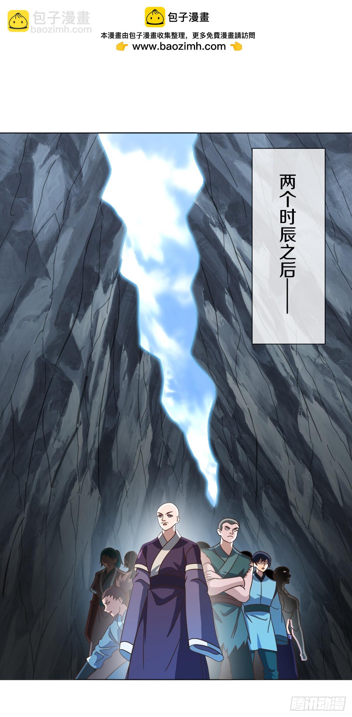 絕世戰魂 - 第689話 以物換物(1/2) - 7