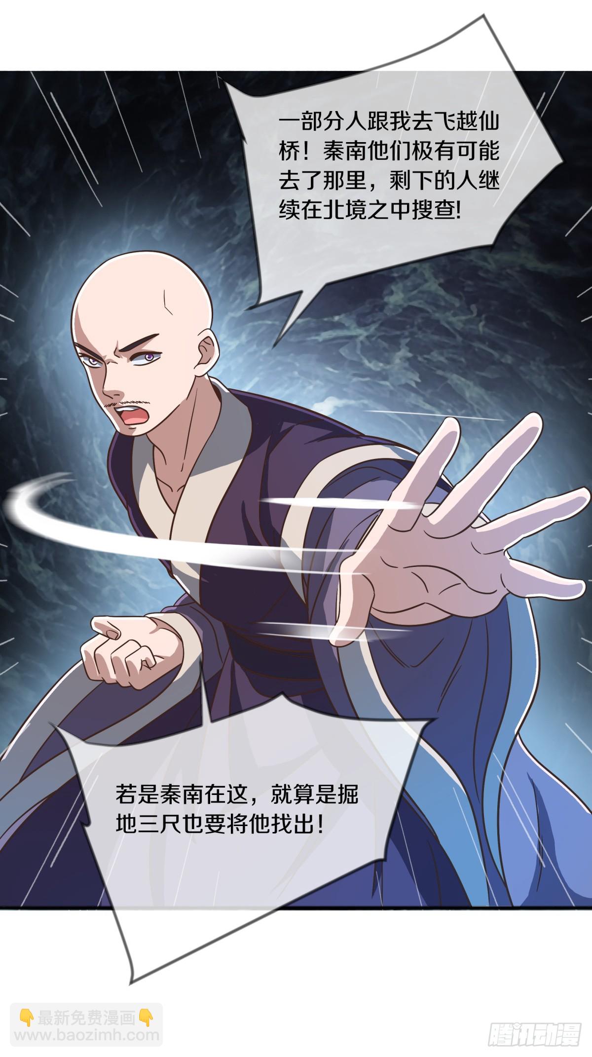 絕世戰魂 - 第689話 以物換物(1/2) - 8