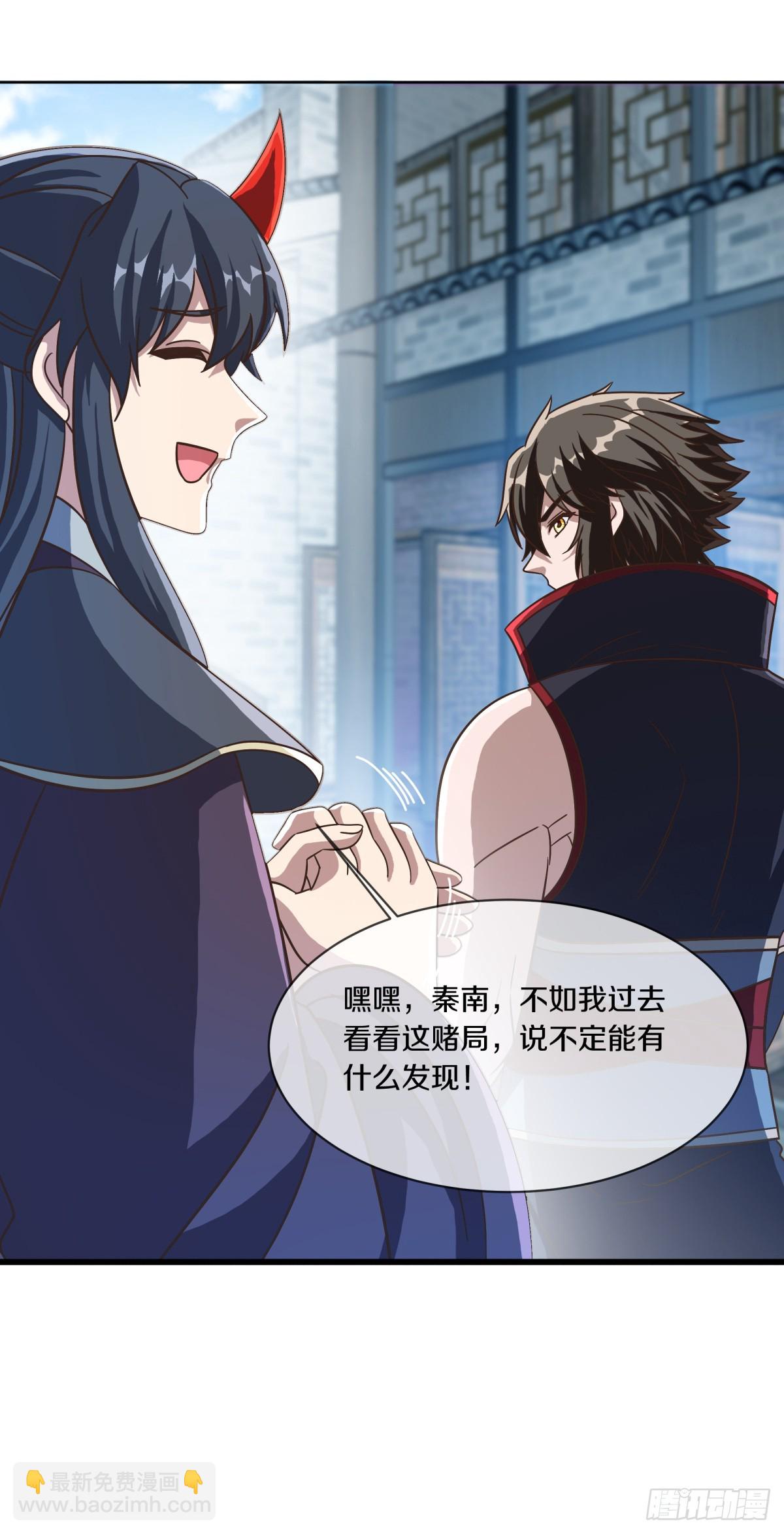 絕世戰魂 - 第689話 以物換物(1/2) - 4